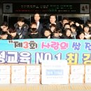 최강한양대체육관