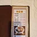 굿모닝불갈비치킨 이미지