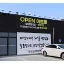 소문난엄마밥상 이미지