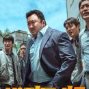 범죄도시2 이미지