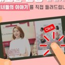 여리한 다이어트(인천 송도점) 이미지