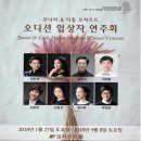 리틀모짜르트 피아노 연주회 이미지