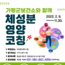 보건소 건강증진센터 2층 이미지