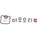 장도락 이미지