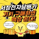 데일리얌얌 이미지