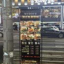 부천 상동역 맛집 [저스트 폴 타이] 태국 음식점 후기