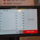 우삼집 이미지
