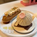 (주)신흥정기(1공장) | 핸썸가이즈 PICK 해방촌 신흥시장 르몽블랑 털실케이크 루프탑 카페