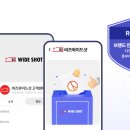 샷 텔레콤 이미지