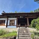 파산정(巴山亭) | 대구여행) 달성삼가헌고택