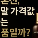 아모레퍼시픽 제천점