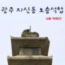 01-110 동구 이미지