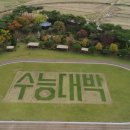 전북여자고등학교 이미지