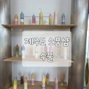 수풀향기