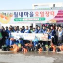 한국수력원자력(주)고리본부 이미지