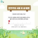 포인트제로 이미지