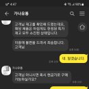 미성유통 이미지