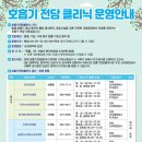 김종인소아청소년과의원 이미지