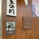 남춘천역 | 춘천 | 남춘천역 맛집, 초설 하츠유키 삼겹살 후기