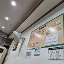 조개가득수제비 이미지
