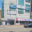 상개육고기집