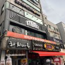 초이스스테이홍대 | [서울 홍대] 스테이키 솔직 후기!