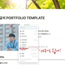 니노션