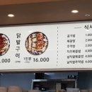 아랜역닭갈비 이미지