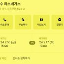 라스베가스모텔 네이버블로그