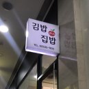 신반포역 4번출구 앞 이미지