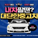 현대카하우스 이미지