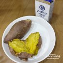 꿀고구마 5kg 여주능서농원고구마 찐고구마 3kg 후기