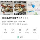 명동식당 | 명동역 식당 방문 후기, 들어갔다가 조용히 나온 김씨네닭한마리명동본점 이야기