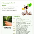 (주)선양 이미지