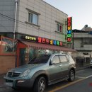 마차분식 네이버블로그