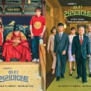 휴먼마트 이미지