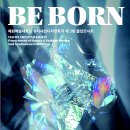 명뷰티갤러리