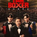 주식회사 아이엠