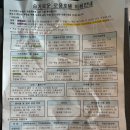 괴산자연드림파크 로움호텔2관 숙박후기