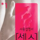 도서출판 세세
