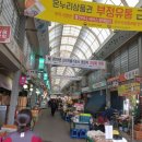 구미중앙시장 맛집 탐방