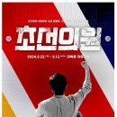 자유극장 이미지