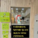 바른마음유외과의원 | [치료후기]바른척척한의원(2025년 6월 21일)