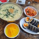 희야김밥 이미지