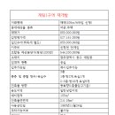 계림모텔 이미지