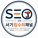 서초칸타빌 | 신검단중앙역 칸타빌더스위트 세라믹 상판 확장 타공 후기｜인덕션 주문 전에 먼저 진행한 이유
