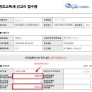 미국주식 양도세 국세 지방세 납부하기 (실제 경험)