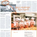 (주)진심