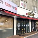 관고동 주민센터 사거리 이미지