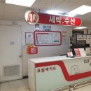 크린에이드안산 이미지
